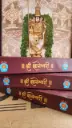 Shri Dnyaneshwari