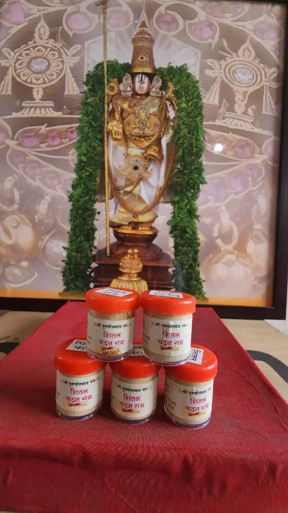 शीतल चंदन गंध