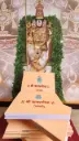 Shri Vanar Gita