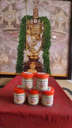 शीतल चंदन गंध