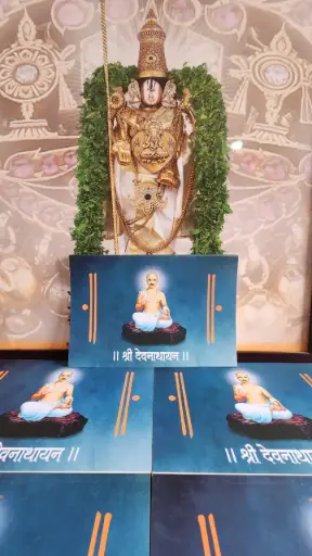 Shri Devnathayan