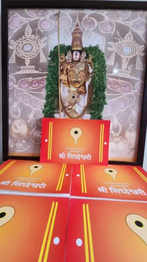 Shri Siddheshwari