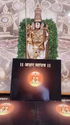 Axar Madhav