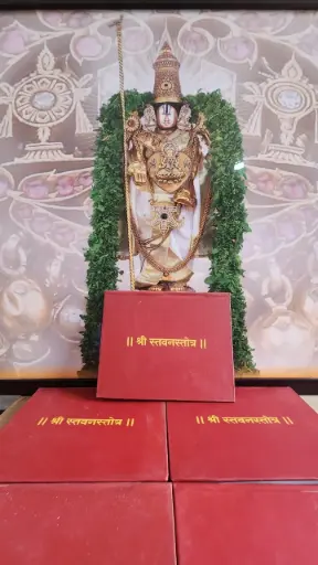 Shri Stavan Stotra