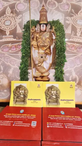 Shri Laxminarayanhruday Stotra